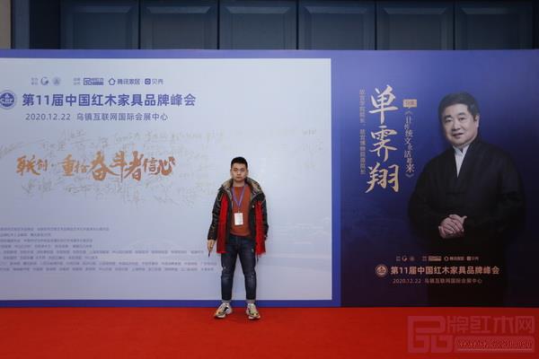 清韵红木