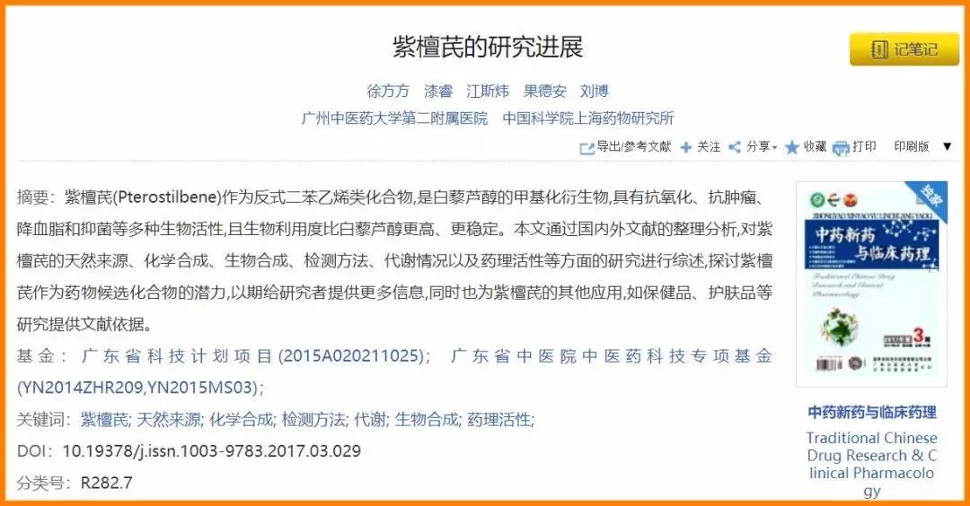 微信图片_20200908171135